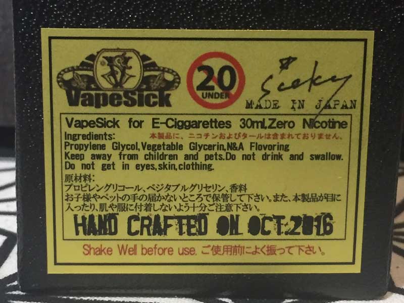 VAPE E-Liquid 日本製e-リキッド Vape Sick ベイプシック High Class Seasons　EVANS-High タバコ味