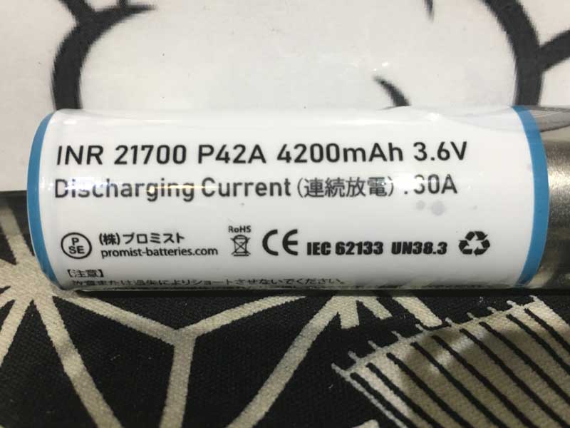KLEJJS (NWX) battery INR21700P-42A  4200mAh 45A