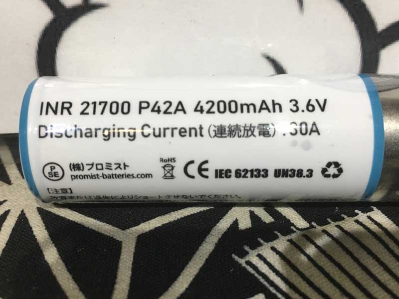 KLEJJS (�N���W�X) battery INR21700P-42A  4200mAh 45A