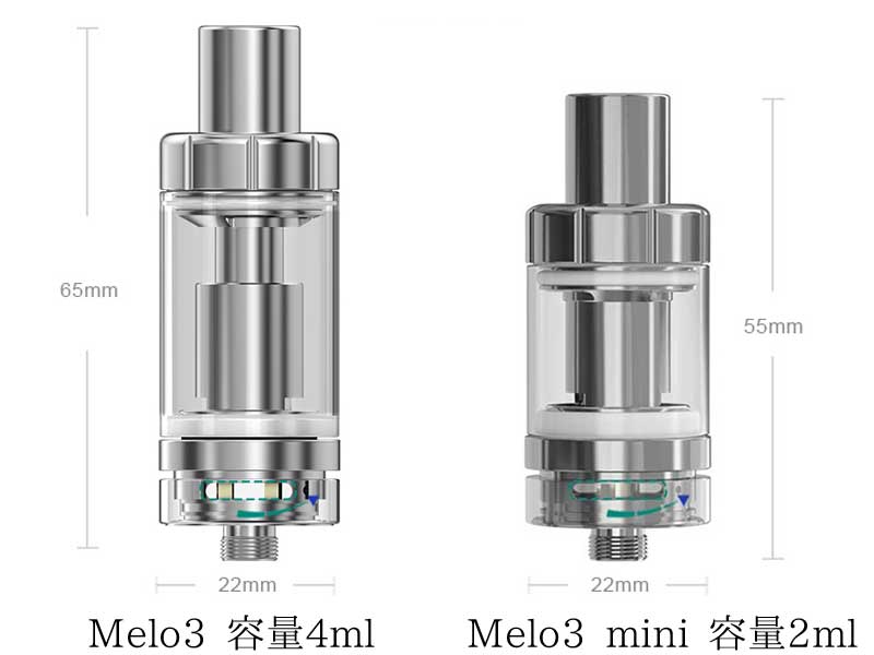  Eleaf �A�g�}�C�U�[ Melo3 vs Melo 3 mini �T�C�Y��r