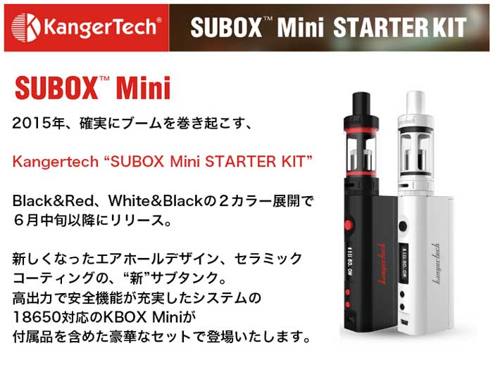 �d�q�^�o�R�A Kanger Tech�А� SUBOX Mini(�J���K�[�e�b�N �T�{�b�N�X �~�j)