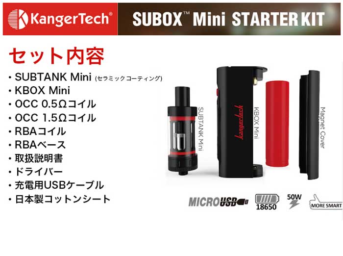 �d�q�^�o�R�A Kanger Tech�А� SUBOX Mini(�J���K�[�e�b�N �T�{�b�N�X �~�j)