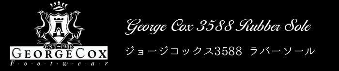 George Cox ジョージコックス ラバーソール menu