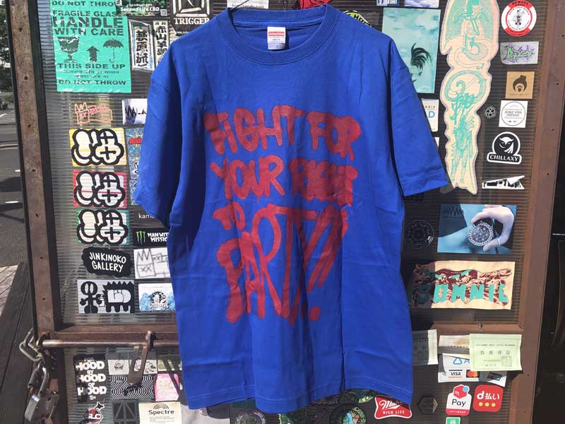 Beastie Boys Fight for your right to Party S/S bootleg Tee by Black DonutsADz