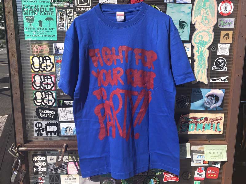 Beastie Boys Fight for your right to Party S/S bootleg Tee by Black Donuts�A�D�z���