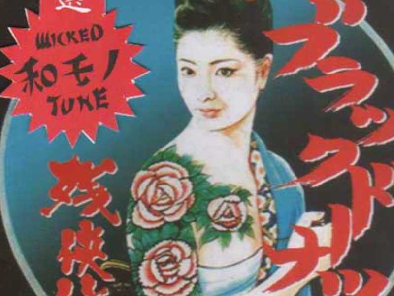 Black Donuts �a�� mix CD