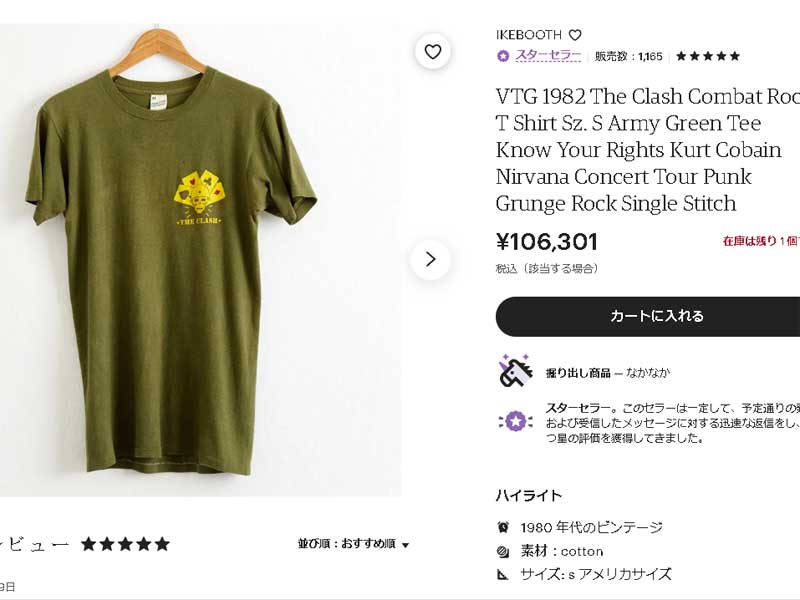 US�Ò� 80�N�� Used THE CLASH/COMBAT ROCK/STRAIGHT TO HELL�@Band Tee �����o���hT�V���c M