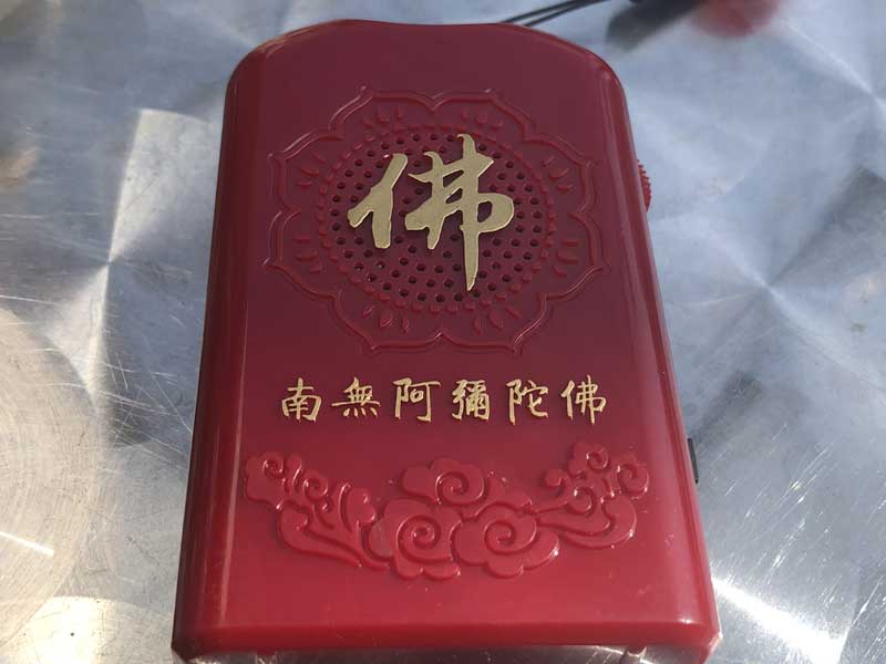 Buddha machine ���ł��ǂ��ł�8�Ȃ̂��o���y���߂�|�[�^�u���}�V�� �u�b�_�}�V�[����