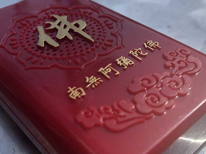 Buddha machine ���ł��ǂ��ł�8�Ȃ̂��o���y���߂�|�[�^�u���}�V�� �u�b�_�}�V�[����