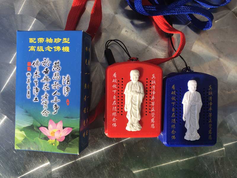 Buddha machine ���ł��ǂ��ł�8�Ȃ̂��o���y���߂�|�[�^�u���}�V�� �u�b�_�}�V�[����