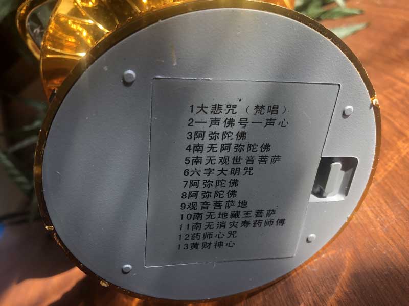 Buddha machine Lotus 13�� �������@�����肨�o���y���߂�u�b�_�}�V�[���@version