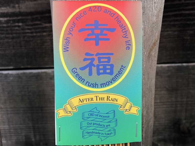 CBD Oil Incense Happy Incense After The Rain