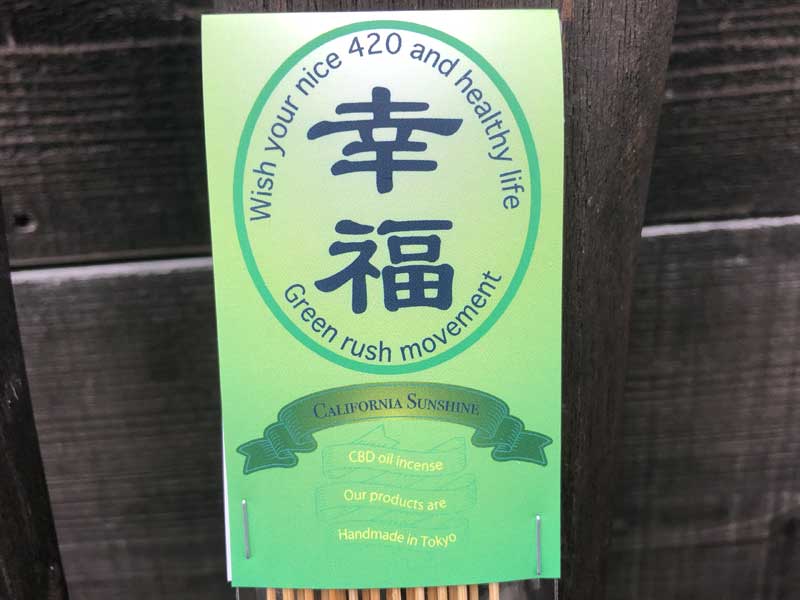 California Sunshine �t���[�����ȉĂ������鍁��