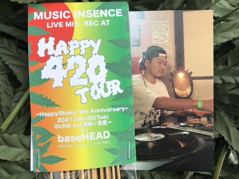 CBD Oil Incense Happy Shake Incense /「baseHEAD」Happy 420 tour Live Mix & CBD Oil incense