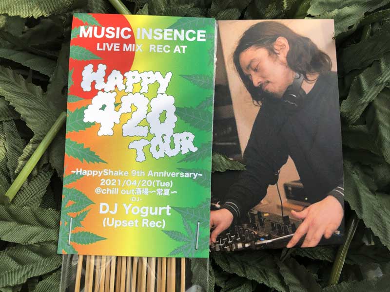 CBD Oil Incense Happy Shake Incense /�uDJ Yogurt�vHappy 420 tour Live Mix & CBD Oil incense