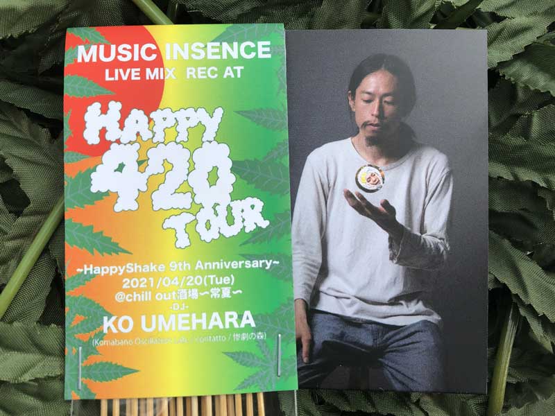 CBD Oil Incense Happy Shake Incense /「KO UMEHARA」Happy 420 tour Live Mix & CBD Oil incense