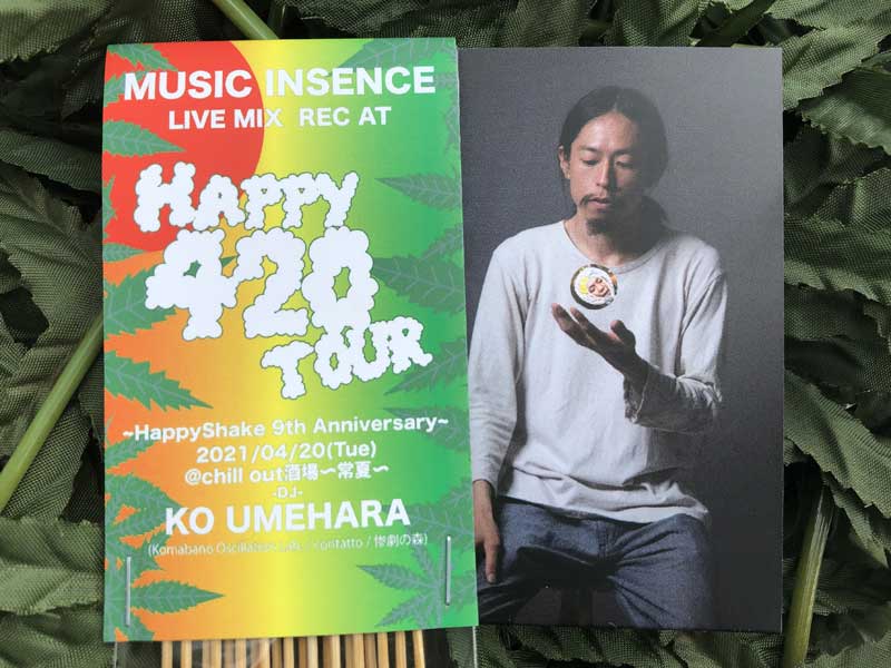 CBD Oil Incense Happy Shake Incense /�uKO UMEHARA�vHappy 420 tour Live Mix & CBD Oil incense