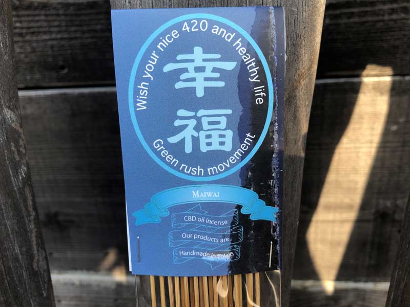 MAIWAI(�X�J�C���x��) Green tea�̃I�C��