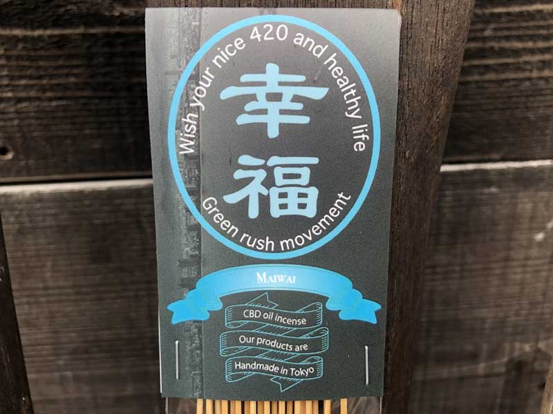 MAIWAI(�I�[�V�������x��)  �ɍʐF�̃O���O���ƉQ�����T�C�P�f���b�N�h���[���X