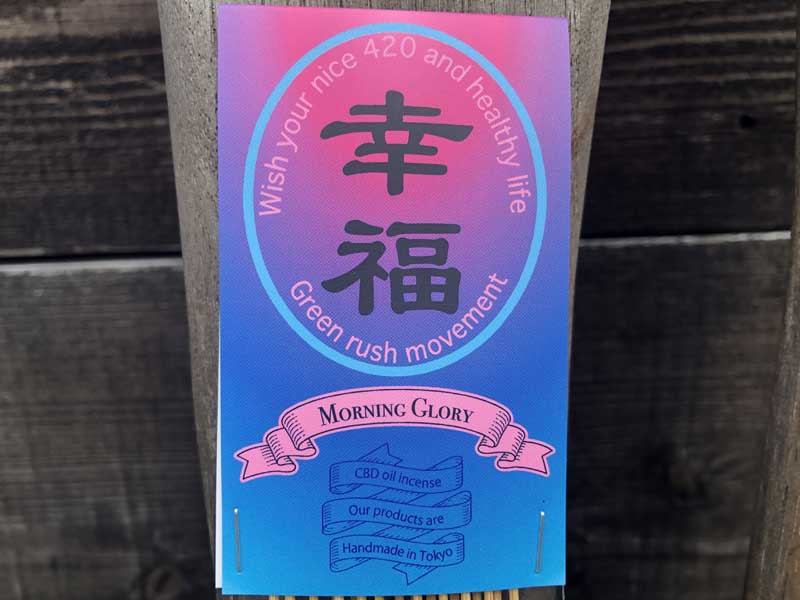 CBD Oil Incense Happy Incense Morning Glory