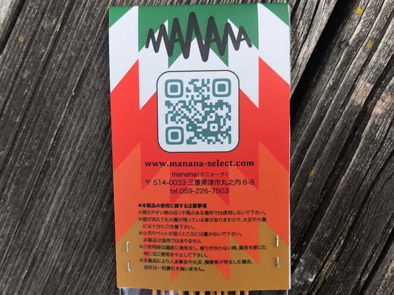 manana Acapulco Gold Incense �}�j���[�i�I���W�i�� CBD & 3 �e���y���z�� �A�J�v���R�S�[���h�̂���