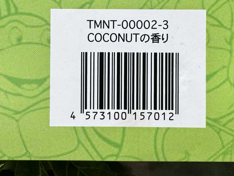 US AIR FRESHENER/Teenage Mutant Ninja Turtles ミュータント ニンジャ タートルズのエアフレッシュナー