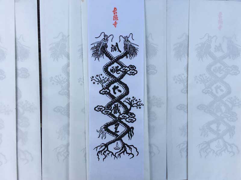 �O�d���Îs �������ł�����݂̑����@ �����R �������̌�D