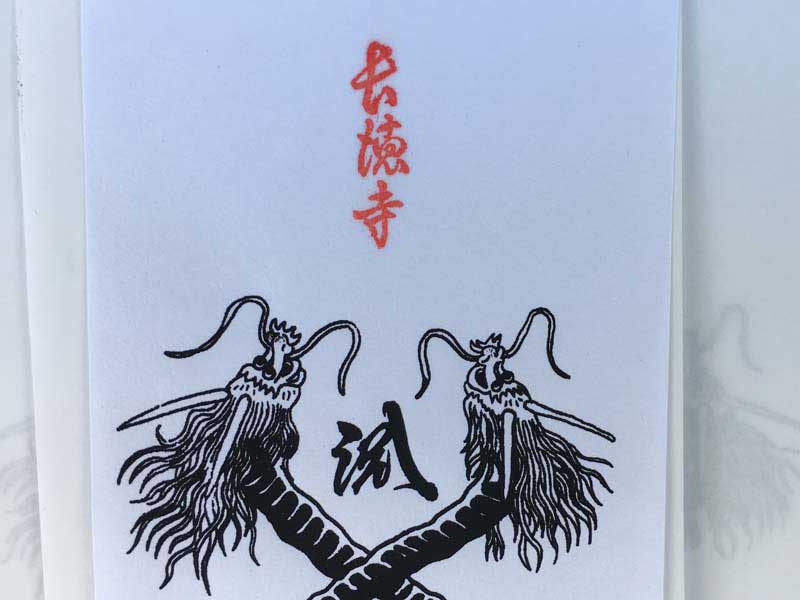 �O�d���Îs �������ł�����݂̑����@ �����R �������̌�D