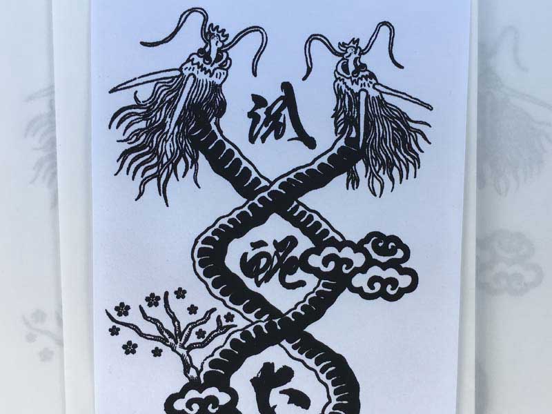 �O�d���Îs �������ł�����݂̑����@ �����R �������̌�D