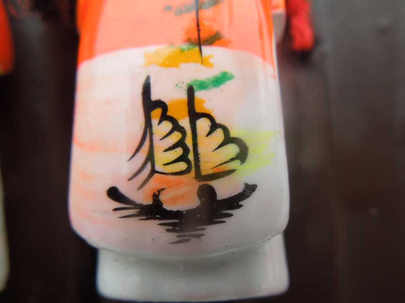 �V�i �x�g�i���̃A�I�U�C�𒅂��j�̎q�A���̎q�̃}�O�l�b�g�Z�b�g�A����