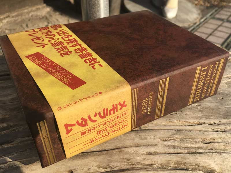 Vintage Deadstock �X�R�b�`�E�C�X�L�[ LISMORE�̃~�j�{�g�������܂����p��̌Ï����̃m�[�g�u�b�N