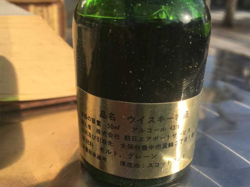 Vintage Deadstock �X�R�b�`�E�C�X�L�[ LISMORE�̃~�j�{�g�������܂����p��̌Ï����̃m�[�g�u�b�N