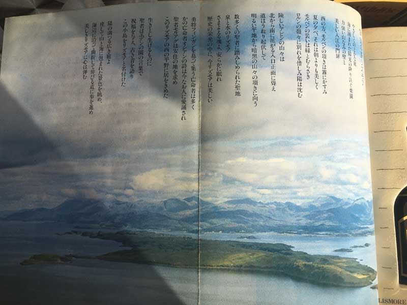 Vintage Deadstock �X�R�b�`�E�C�X�L�[ LISMORE�̃~�j�{�g�������܂����p��̌Ï����̃m�[�g�u�b�N