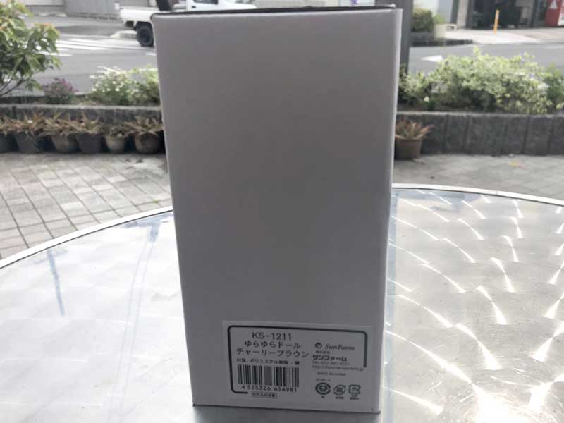 PEANUTS SNOOPY Charlie Brown Bobble Head/スヌーピー チャーリーブラウン 首振り人形