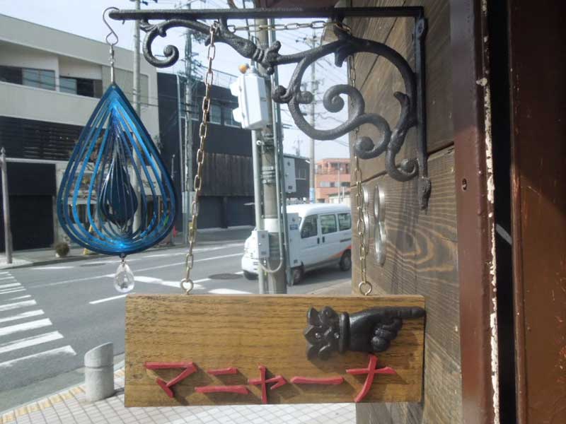 �V�i �A���e�B�[�N���A���g������Dulton Right/Left Direction�A�_���g�� �A�C�A�������̕����ē��̃T�C��