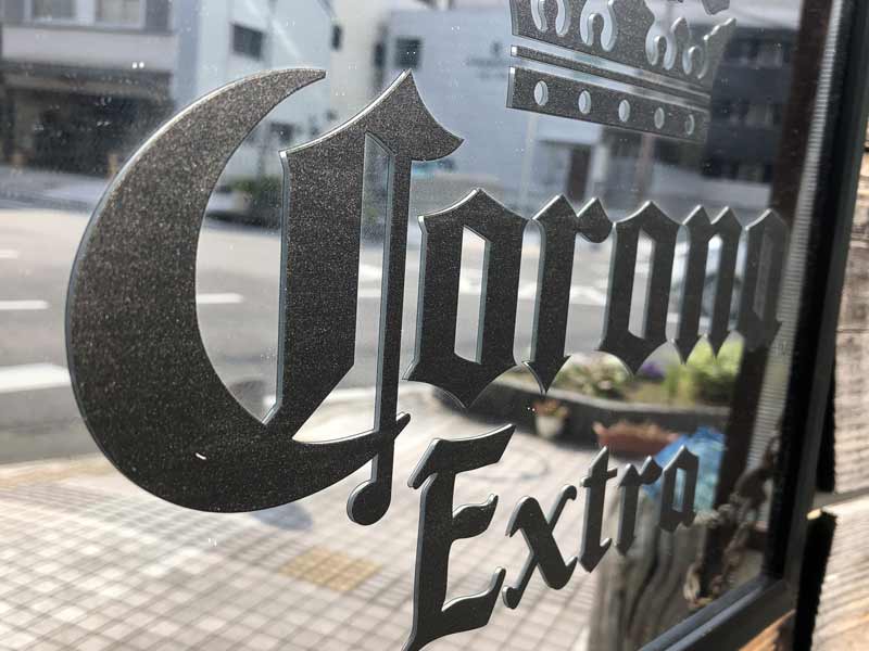 �V�i CORONA EXTRA Pub Mirror �ؘg�t���� �R���i �p�u�~���[