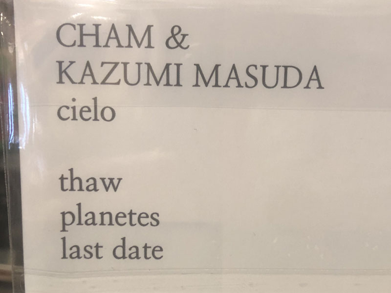 CMT - STAR SEQUENCE 3 SBM recordings 2023年7月GARDEN テクノセット ブラッシュアップMIX