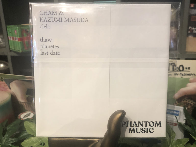 CMT - STAR SEQUENCE 3 SBM recordings 2023年7月GARDEN テクノセット ブラッシュアップMIX