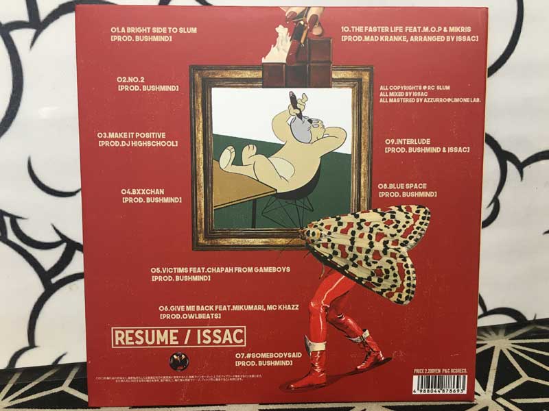 ISSAC(アイザック)1st Album RESUME レジューム、レジュメ