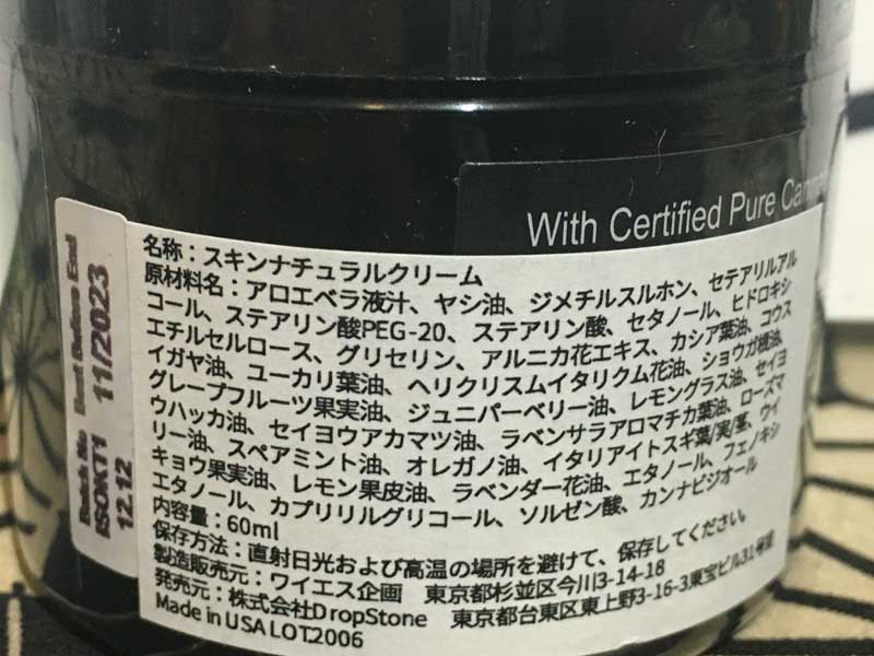 Hemp Baby CBD Natural Relief Cream 500mg �i�`�����������[�t�N���[���A�ؓ��E�֐ߗp�N���[��