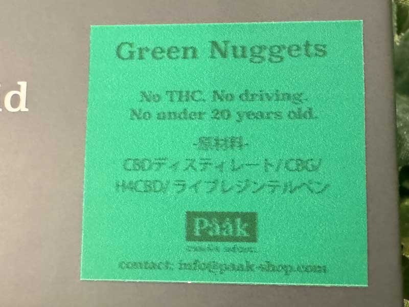 Paak Canna Medic CBG �D�� ���L�b�h Green Nuggets 0.5 ml CBG�AH4CBD live resin cartridge