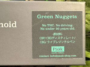 Paak Canna Medic CBP 60%���L�b�h Green Nuggets 0.5ml CBP live resin cartridge