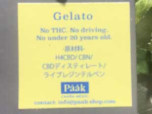 Paak Canna Medic/H4CBD & CBN & live resin H4CBD ���L�b�h Gelato 1ml & 0.5ml �W�F���[�g