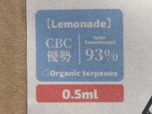 Second Life CBDASLC/Lemonade CBC Ag[WLbh0.5ml CBCD g[^92%Aey