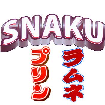US Vape E-Liquid SNAKU アメリカ発プリン、ラムネなど日本の味のスナック Eリキッド menu