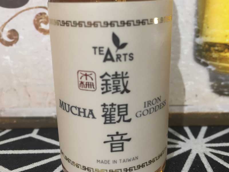 Vethos Design TEA ARTS eB[ A[c@Iron Guanyin Tea Sω 30ml