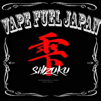 VAPE FUEL JAPAN　雫 SHIZUKU、ベイプフューエルジャパン しずく(Made in Japan)