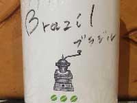 Vape Sick 5 Coffees {̃R[q[璊o Brazil uWR[q[Lbh