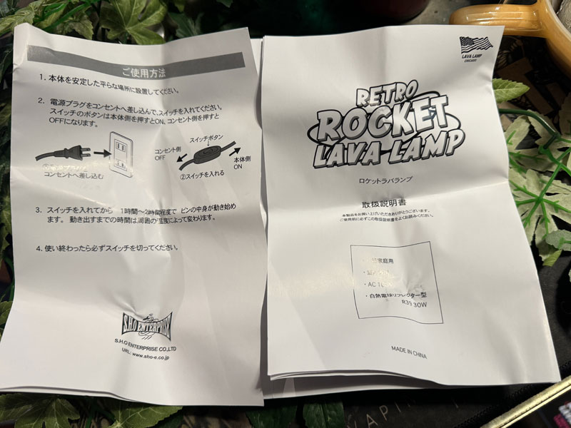 1960's Vintage ROCKET LAVA LAMP�A1960�N�� ���B���e�[�W�� ���o�����v ���o���C�g�@�T�C�P�ȃC���e���A