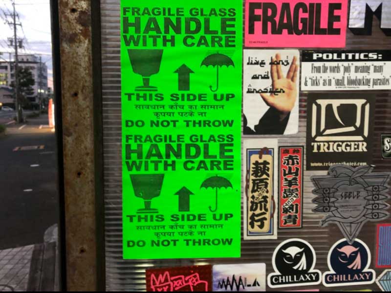 FRAGILE �t���W���C�� �C���h�̉�ꕨ���� �V���N�v�����g�̃X�e�b�J�[ 2x5�� set 